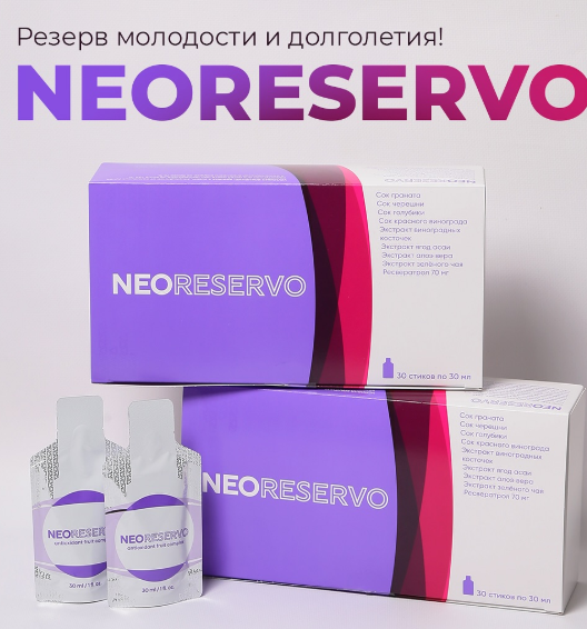 продукты greenway